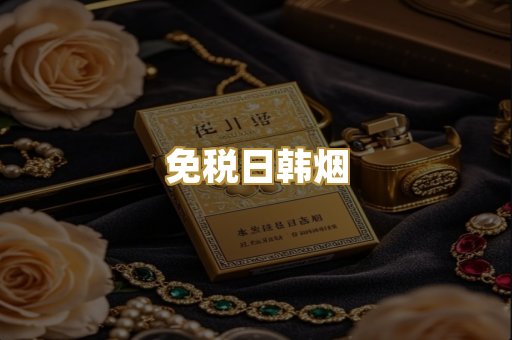 越南代工烟